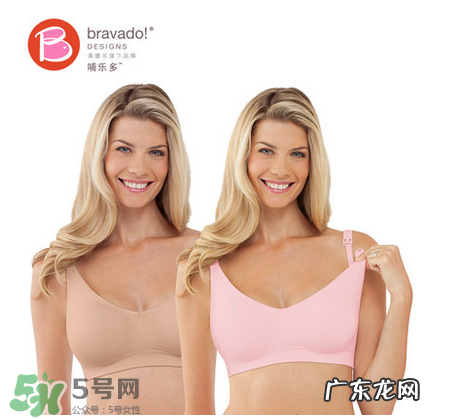 哺乐多哺乳文胸怎么样?哺乐多哺乳文胸好不好?