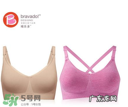 哺乐多哺乳文胸怎么样？哺乐多哺乳文胸好不好？
