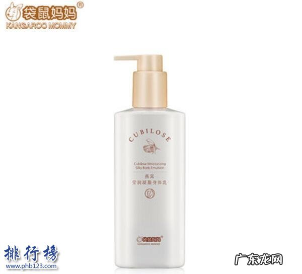 孕妇身体乳什么牌子好 孕妇身体乳什么牌子好?孕妇身体乳十大品牌排行榜