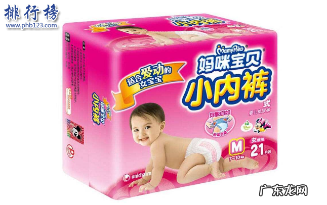 婴儿纸尿裤哪个品牌最好 什么牌子的纸尿裤好?儿童尿不湿品牌排行榜10强推荐
