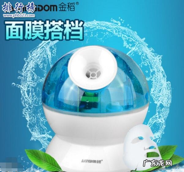 什么牌子的喷雾仪好 美容喷雾机什么牌子好?美容喷雾机十大品牌排行榜