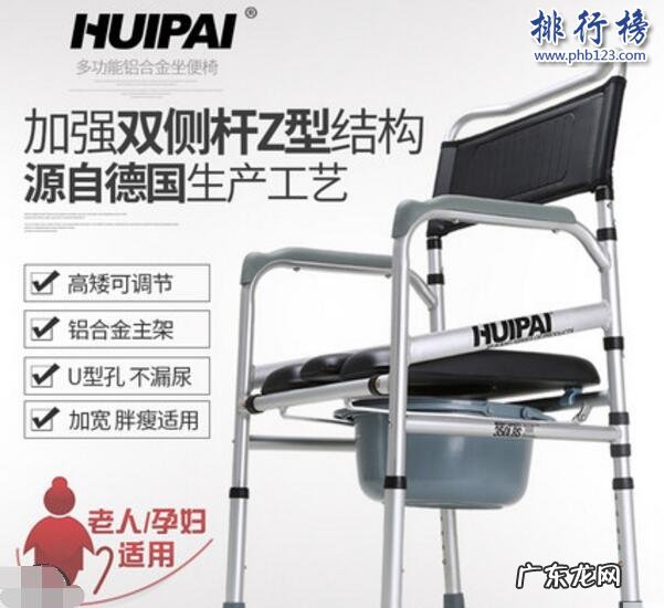 坐便器什么品牌的最好 坐便凳什么牌子的好?坐便凳十大品牌排行榜