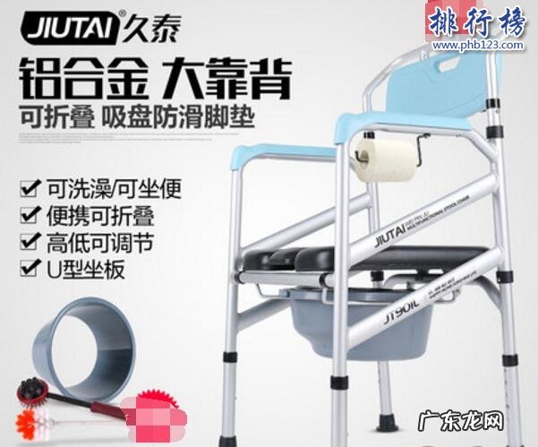 坐便器什么品牌的最好 坐便凳什么牌子的好?坐便凳十大品牌排行榜