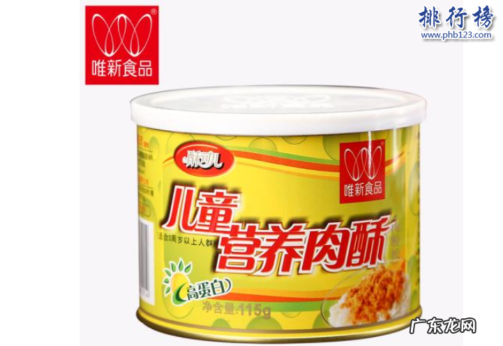 婴幼儿辅食品牌排行榜10强 儿童辅食哪个牌子好?儿童辅食品牌排行榜10强介绍