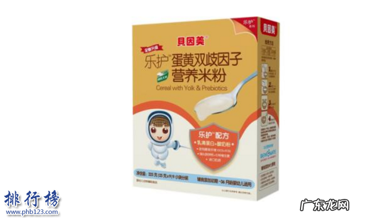 婴幼儿辅食品牌排行榜10强 儿童辅食哪个牌子好?儿童辅食品牌排行榜10强介绍