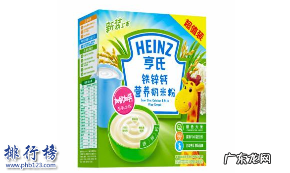 婴幼儿米粉排行榜哪个米粉比较好 宝宝米粉什么牌子好?儿童米粉品牌排行榜10强推荐