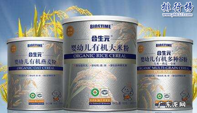 婴幼儿米粉排行榜哪个米粉比较好 宝宝米粉什么牌子好?儿童米粉品牌排行榜10强推荐