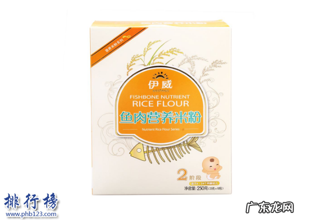 婴幼儿米粉排行榜哪个米粉比较好 宝宝米粉什么牌子好?儿童米粉品牌排行榜10强推荐