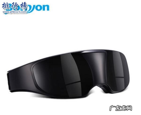 眼睛按摩仪器十大名牌 眼部按摩器哪些牌子好？眼部按摩器十大品牌排行榜