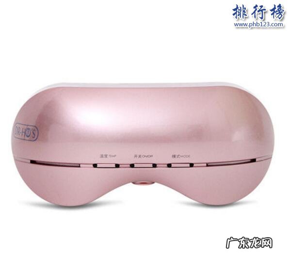 眼睛按摩仪器十大名牌 眼部按摩器哪些牌子好？眼部按摩器十大品牌排行榜