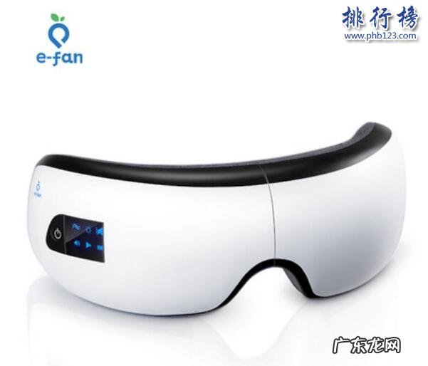 眼睛按摩仪器十大名牌 眼部按摩器哪些牌子好？眼部按摩器十大品牌排行榜