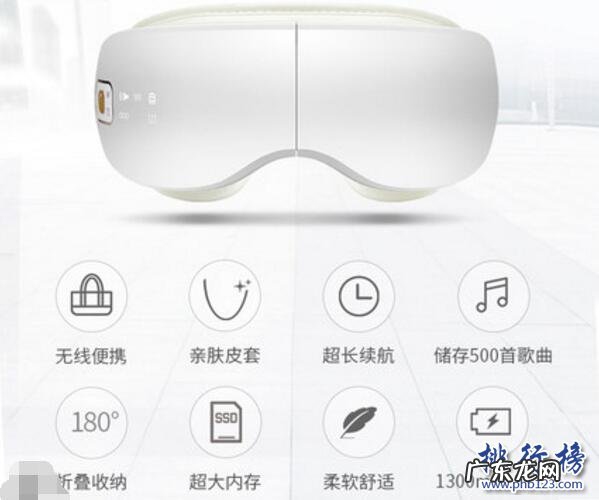 眼睛按摩仪器十大名牌 眼部按摩器哪些牌子好?眼部按摩器十大品牌排行榜