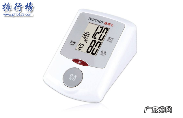 电子血压计有哪些牌子 什么品牌的电子血压计好？电子血压计中国品牌排行榜10强