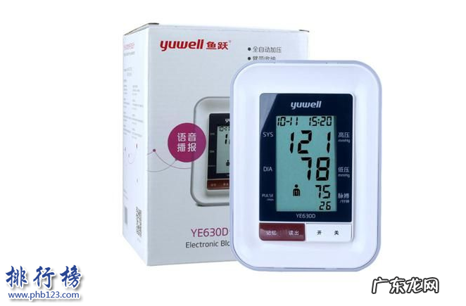 哪种电子血压计品牌最准确 电子血压计哪个品牌准确？电子血压计世界品牌排行榜10强介绍