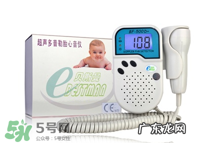 胎心仪可以天天用吗？胎心仪的使用频率