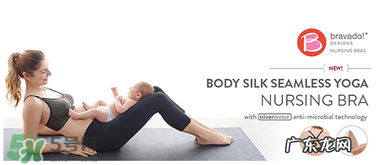 哺乐多和妈妈喂哪个好?哺乐多和妈妈喂内衣怎么选?