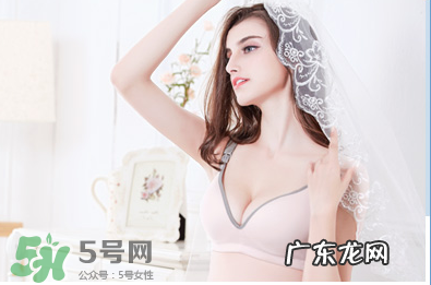 孕妇内衣什么时候穿?孕妇内衣怀孕多久穿?