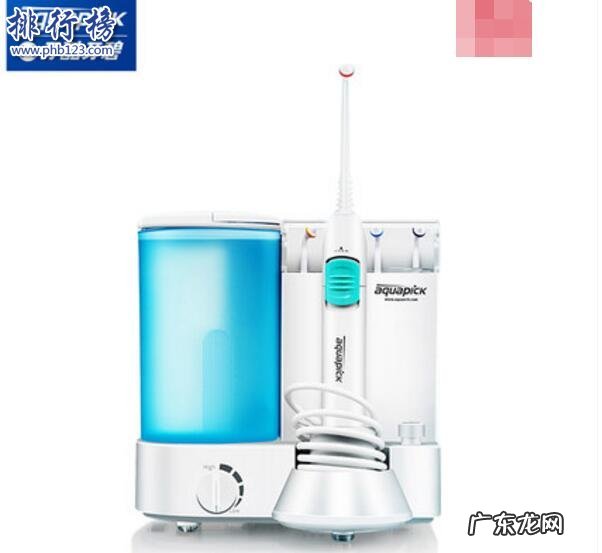 家用洗牙器热销品牌十大排行榜 洁牙器哪些牌子的好?洁牙器十大品牌排行榜