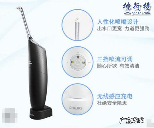家用洗牙器热销品牌十大排行榜 洁牙器哪些牌子的好？洁牙器十大品牌排行榜