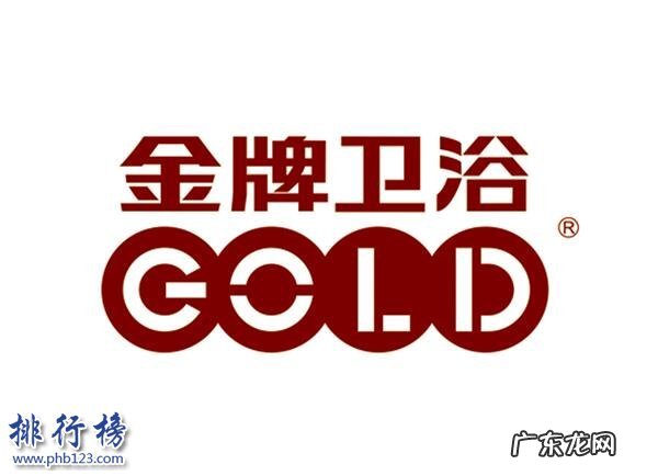 蹲便器怎样选择?哪个品牌的质量好 蹲便器什么牌子的好?蹲便器十大品牌排行榜