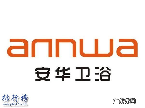 蹲便器怎样选择?哪个品牌的质量好 蹲便器什么牌子的好?蹲便器十大品牌排行榜