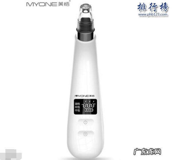 黑头仪哪个牌子好效果好 去黑头美容仪什么牌子好?去黑头美容仪品牌排行榜