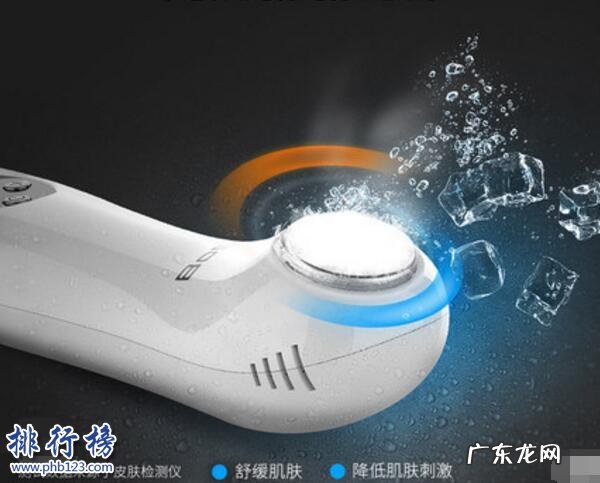 黑头仪哪个牌子好效果好 去黑头美容仪什么牌子好?去黑头美容仪品牌排行榜