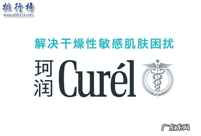 日本最好的洗面奶是什么品牌 日本洗面奶品牌排行榜