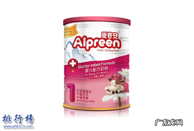 瑞士知名品牌奶粉 瑞士婴儿奶粉品牌排行榜