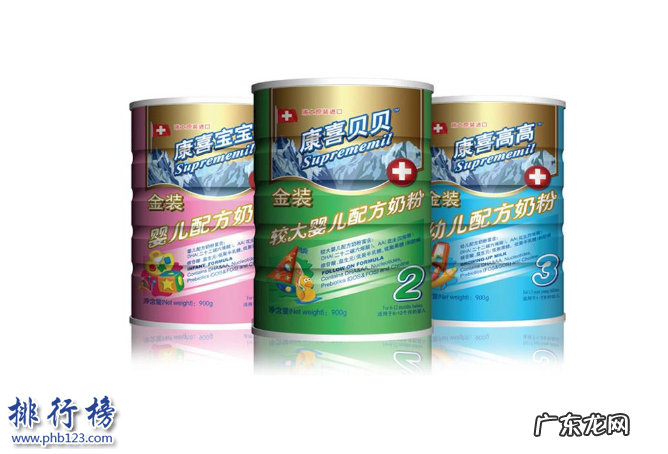 瑞士知名品牌奶粉 瑞士婴儿奶粉品牌排行榜