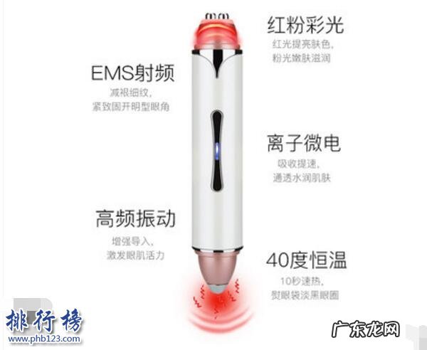 眼部按摩仪品牌前十名 眼部美容仪哪些牌子好？眼部美容仪十大品牌排行榜