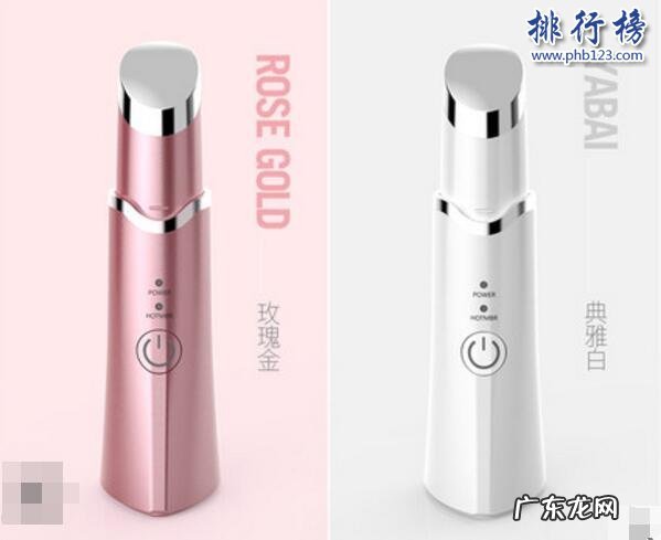 眼部按摩仪品牌前十名 眼部美容仪哪些牌子好?眼部美容仪十大品牌排行榜