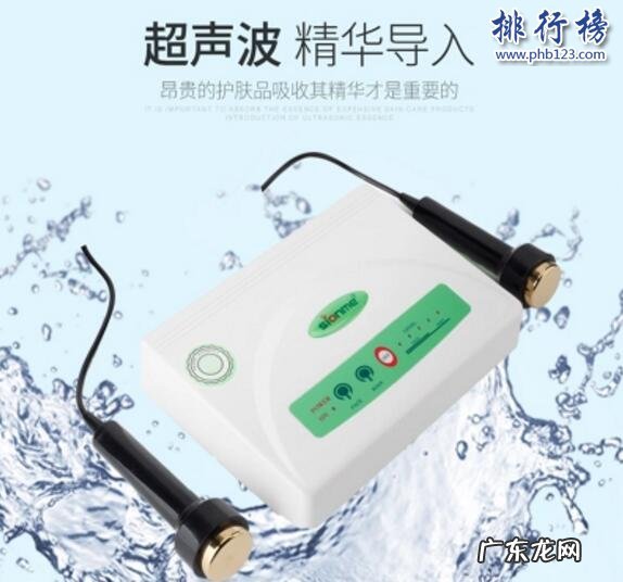 美容仪哪个牌子最好 脸部美容仪哪些牌子好?脸部美容仪十大品牌排行榜