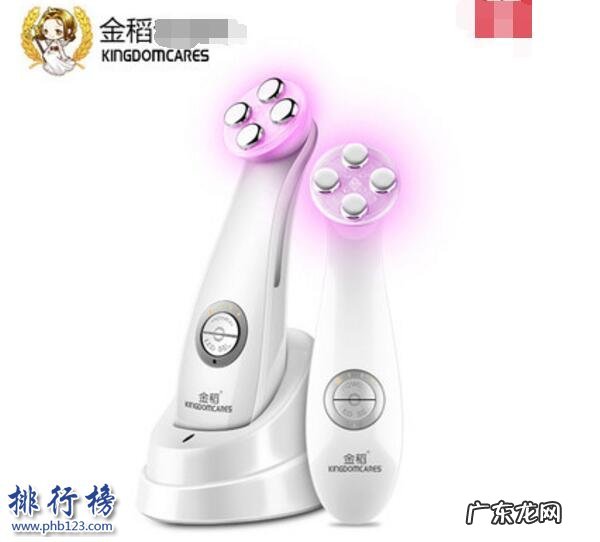 家用射频美容仪排行榜 射频美容仪什么牌子好?射频美容仪十大品牌排行榜