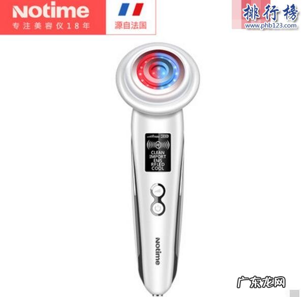 家用射频美容仪排行榜 射频美容仪什么牌子好?射频美容仪十大品牌排行榜