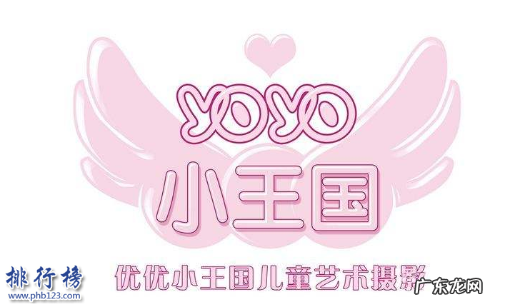 中国儿童摄影品牌 全国十佳儿童摄影品牌