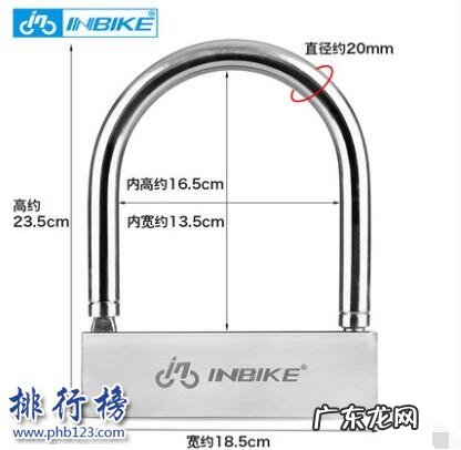 摩托车防盗锁哪种好 摩托车防盗锁什么牌子好？摩托车防盗锁十大品牌排行榜