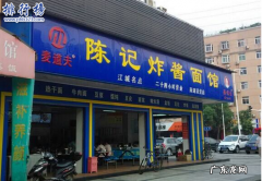 武汉的早餐有哪些 武汉早餐连锁有哪些？盘点武汉四大早餐连锁品牌