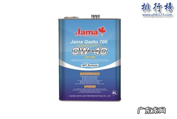 汽车机油哪个牌子好一点 汽车机油哪个牌子好