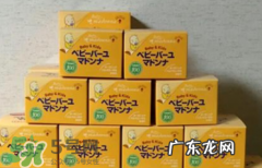 Madonna马油怎么样？Madonna马油怎么用？