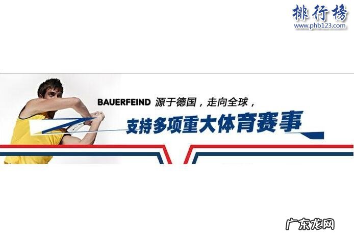 保暖护膝哪个牌子好知乎 保暖护膝哪个牌子好