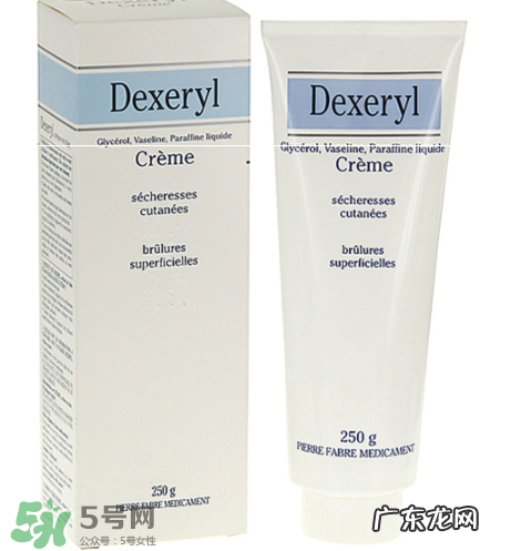 dexeryl婴儿可以用吗？dexeryl宝宝多大可以用？