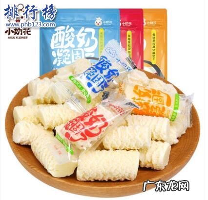 内蒙古哪里买的奶酪正宗 内蒙古奶酪哪些牌子好？内蒙古奶酪十大品牌排行榜