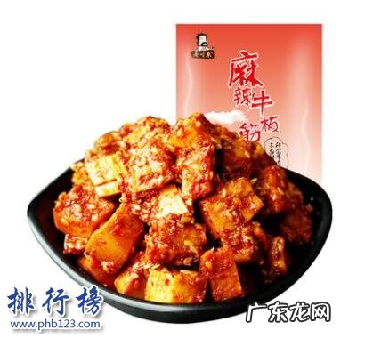 零食牛板筋什么牌子最正宗 什么牌子的牛板筋好吃?牛板筋十大品牌排行榜推荐