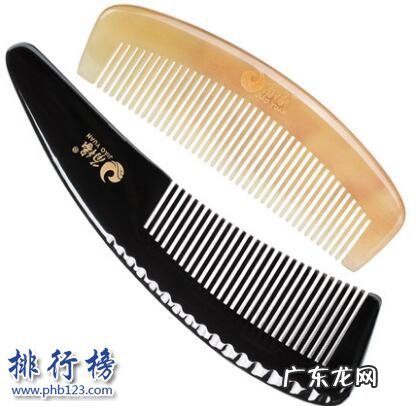 中国十大牛角梳品牌 什么牌子的牛角梳好？牛角梳十大品牌排行榜推荐