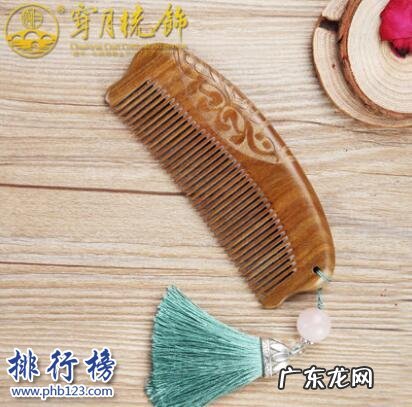 中国十大牛角梳品牌 什么牌子的牛角梳好？牛角梳十大品牌排行榜推荐
