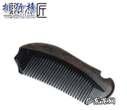中国十大牛角梳品牌 什么牌子的牛角梳好？牛角梳十大品牌排行榜推荐