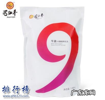 牛肉火锅底料什么牌子好 牛油火锅底料哪个牌子好?牛油火锅底料十大品牌排行榜