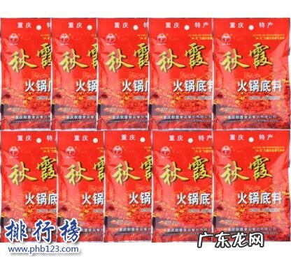 牛肉火锅底料什么牌子好 牛油火锅底料哪个牌子好?牛油火锅底料十大品牌排行榜