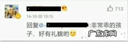 你认为王俊凯是什么类型的男生